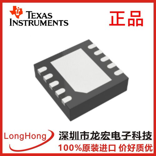 LT3045EDD#PBF集成电路（IC） 电源管理（PMIC） 稳压器 - 线性