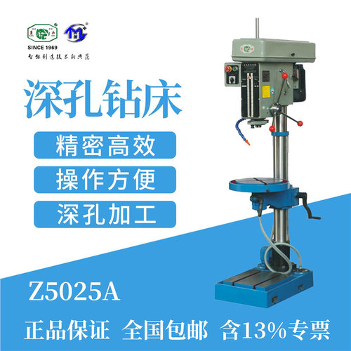 安徽黄山台钻工业重型高精度深孔钻床Z4120A Z4025A Z5025A