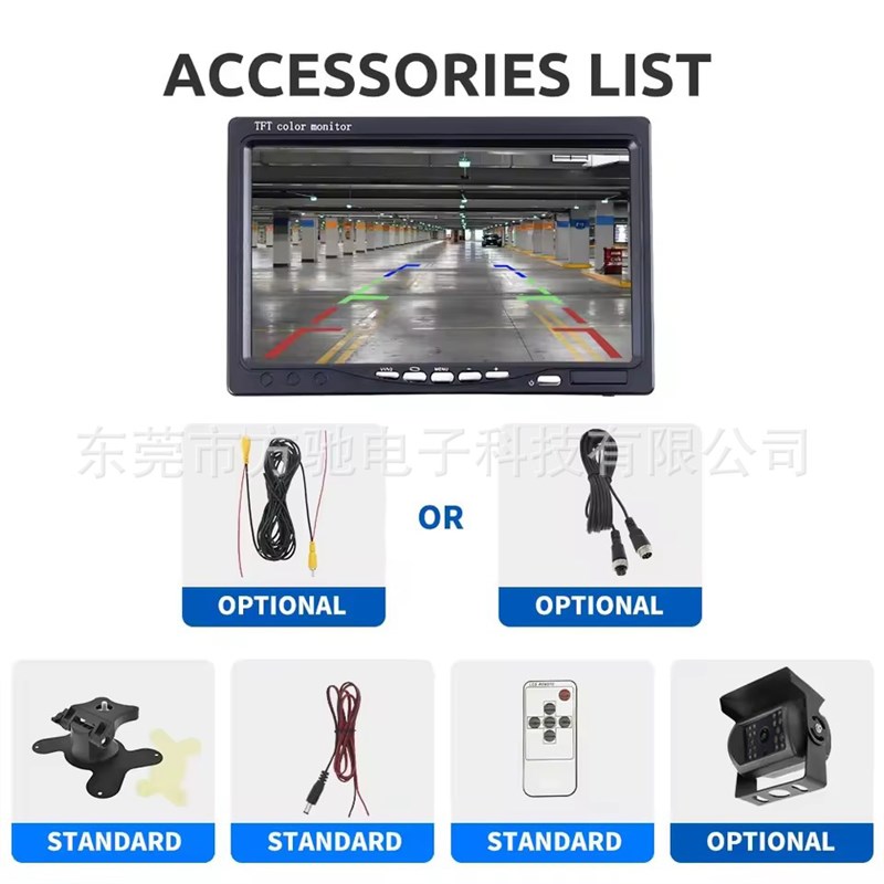 车载显示器显示屏7寸厂家 12V-24V倒车后视高清货车汽车大巴监控