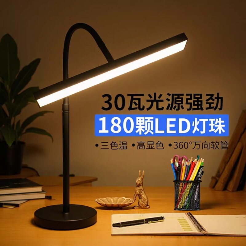 新款30瓦护眼AA级学习夹台灯机械维修手工美甲纹绣工作高亮照明灯