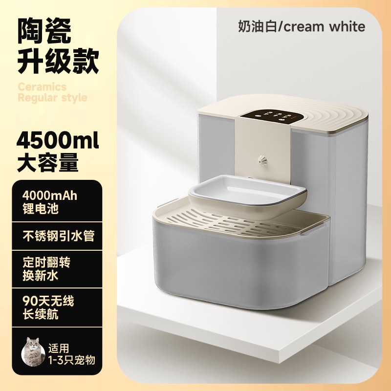 宠物饮水机倾倒式净污分离猫咪自动饮水器大容量喂水器恒温智能