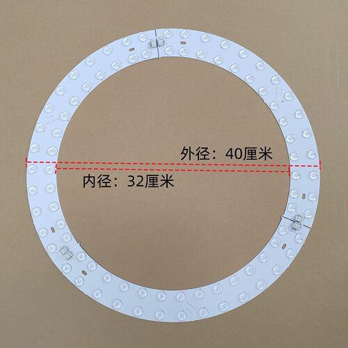 弧形led灯条双排灯珠透镜光源34.5CM3条围起来正圆40厘米三色灯带