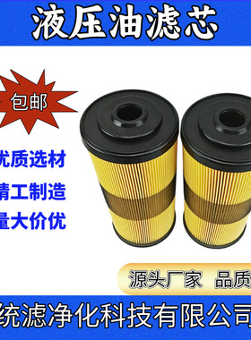 油水分离器过滤器滤芯筒FBO-60338统滤净化