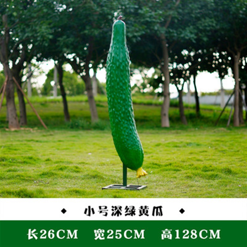 玻璃钢户外仿真水果蔬菜落地摆件大型南瓜草莓白菜雕塑农场装饰品