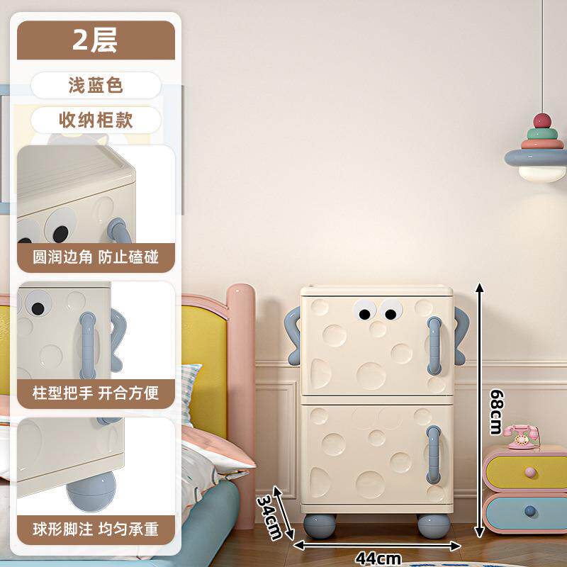 儿童卡通绘本纳架卧室床头柜家用创意收纳箱奶酪储物箱玩具收纳柜