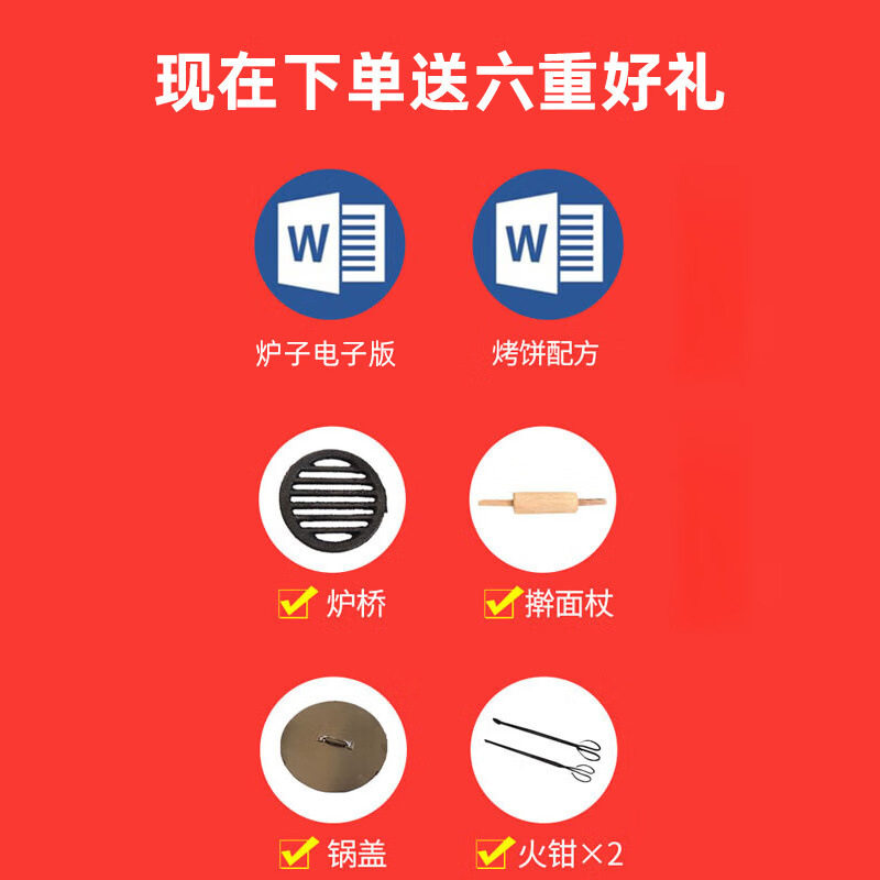 工厂直不锈钢商用烧饼烤炉