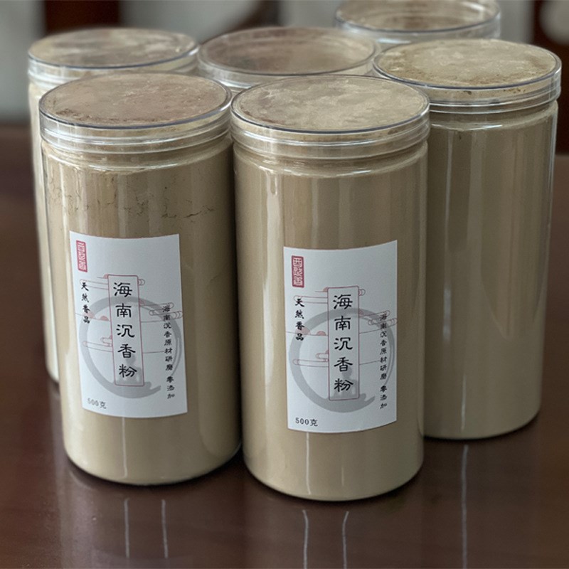 沉香粉海南沉香粉熏香打篆线香盘香料粉清明节祭祀用品