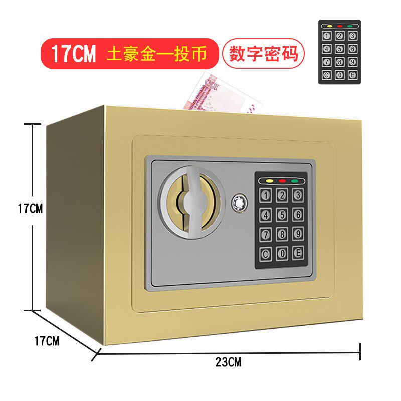 存钱罐儿童全钢防摔家用小型保险柜迷你入墙只进不出保险箱储蓄罐