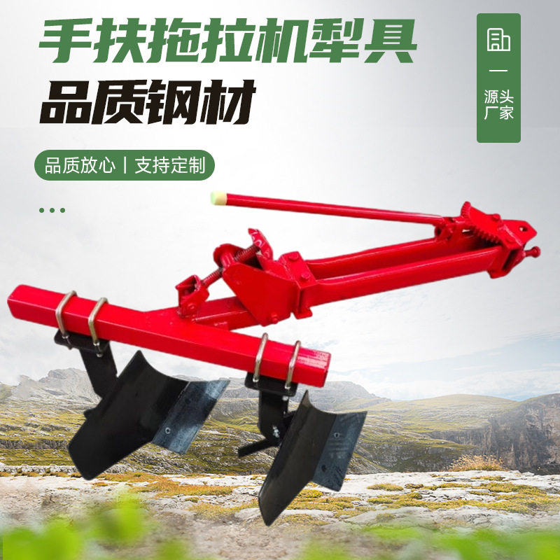 手扶拖拉机犁101/121/151型配套犁具耕地翻土起垄开沟犁厂家直销