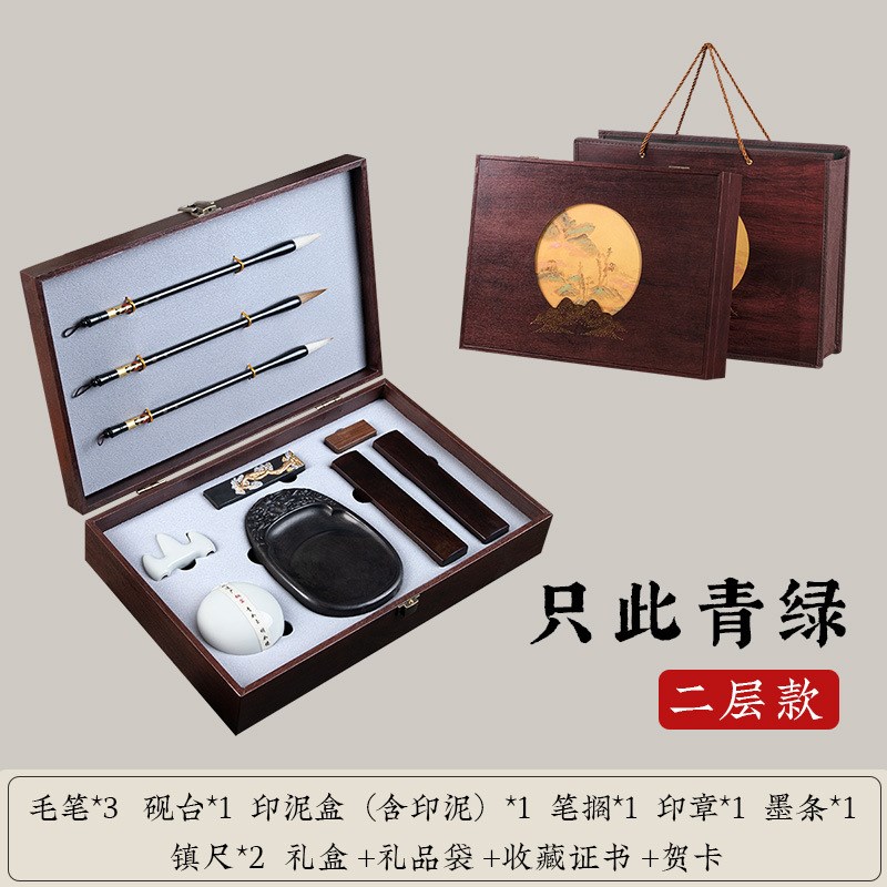 只此青绿文房四宝套装笔墨纸砚全套毛笔专业级镇纸端砚笔架成人书