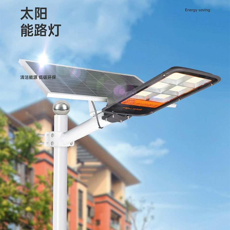 工程款太阳能路灯室外庭院灯新农村道路家用LED户外灯高亮节能