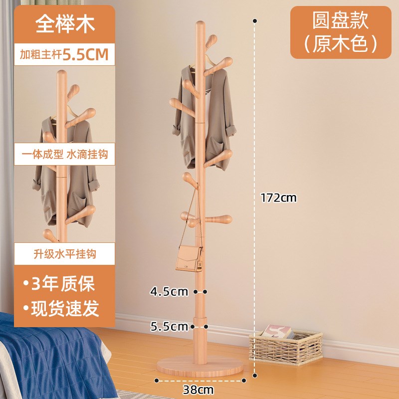 实木衣架服装店专用落地家用挂衣服架子简易立式挂衣杆卧室挂衣架