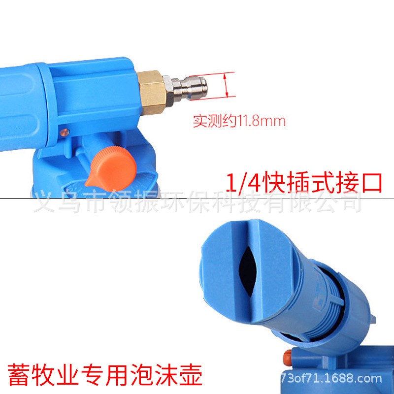 畜牧业养殖场养猪厂专用消毒杀菌工具雪花泡沫喷壶高冲洗扇形打泡