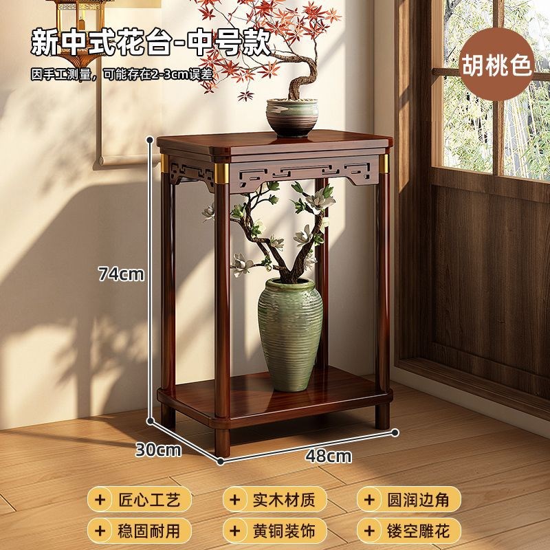 阳台中式花架子客厅落地式置物架实木摆件花台室内装饰多层花盆架