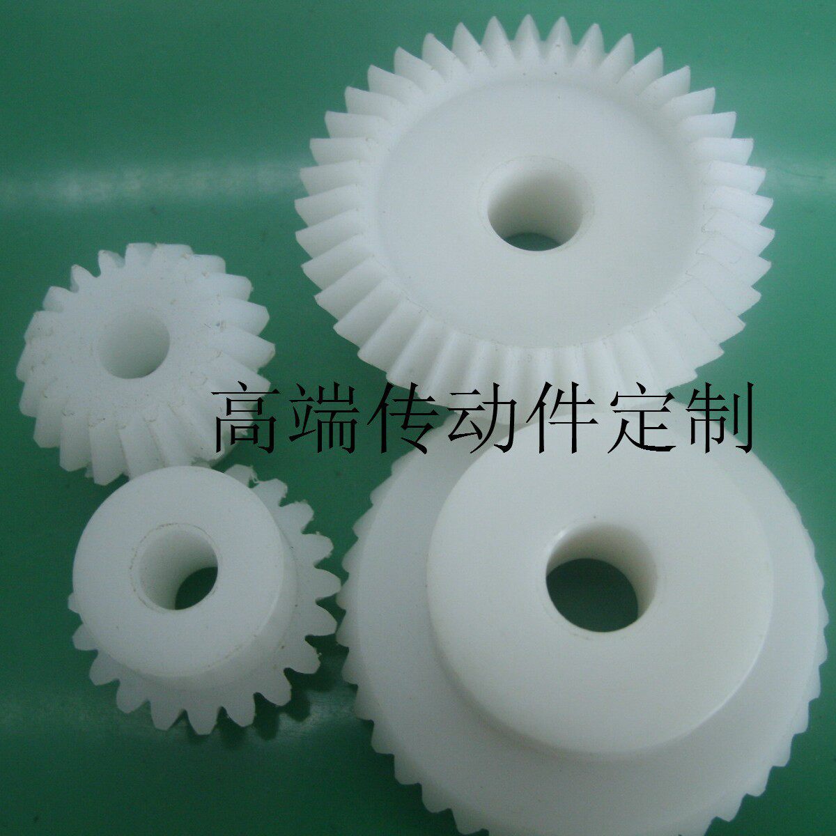 1模尼龙塑胶塑料Pom锥齿轮直伞扇形1：2微型轻便差速配件现货