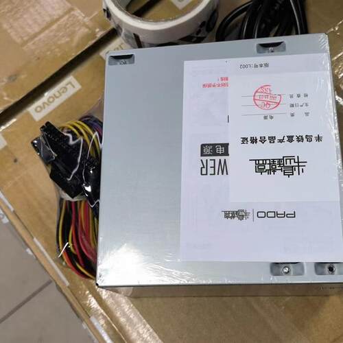 爱国者半岛铁盒N400台式机PC电脑电源400W ATX计算机静音