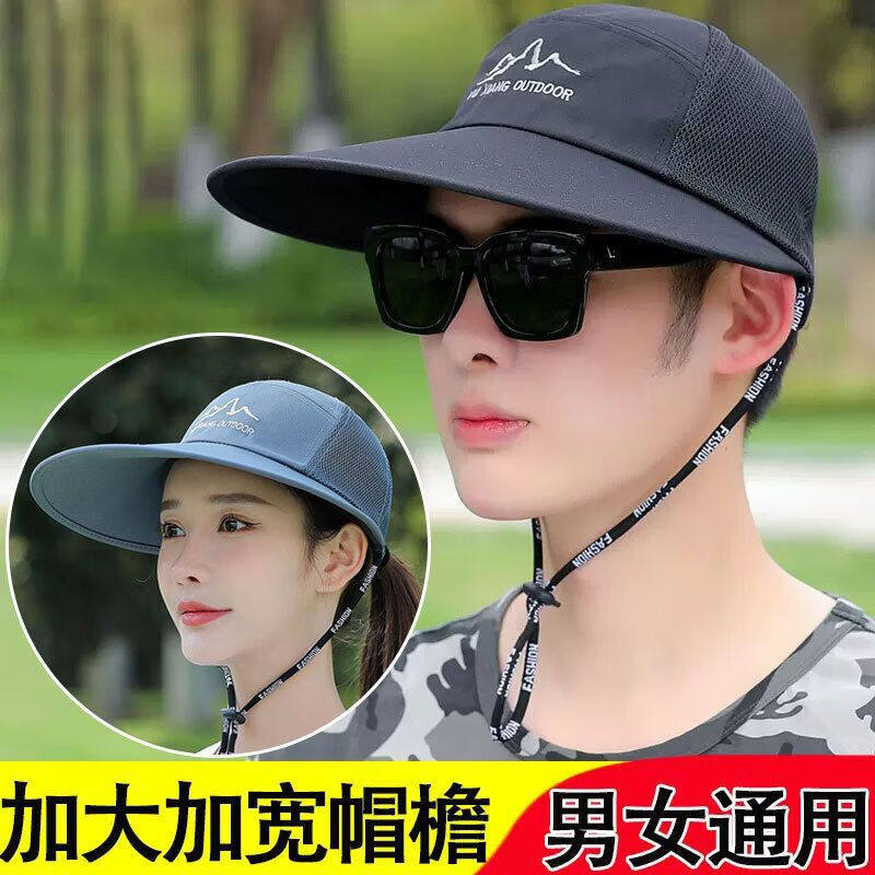 帽子女夏天薄遮阳鸭舌帽户外