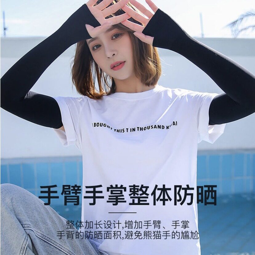 手臂套防晒袖套夏季隐形冰袖开车
