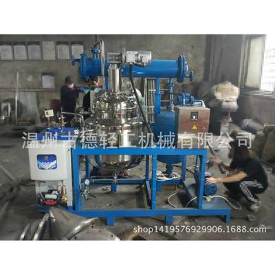 厂家供应小型DTB蒸发冷却结晶器100L冷却结晶器