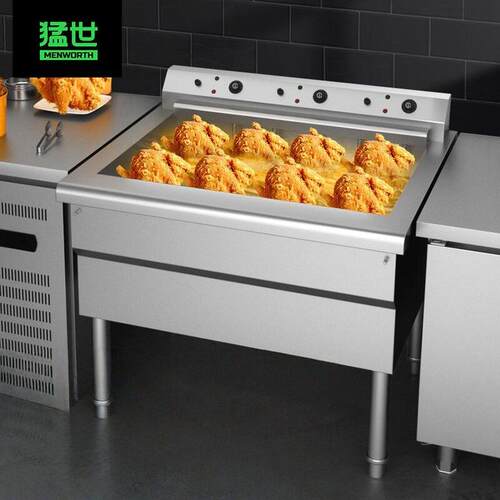 猛世电炸炉商用油炸锅大容量油条机薯条机整鸡鸡排鸡柳小吃油炸炉