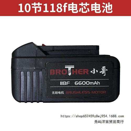 小哥118f+无刷电动扳手118f锂电扳手大扭力冲击汽修架子工风炮