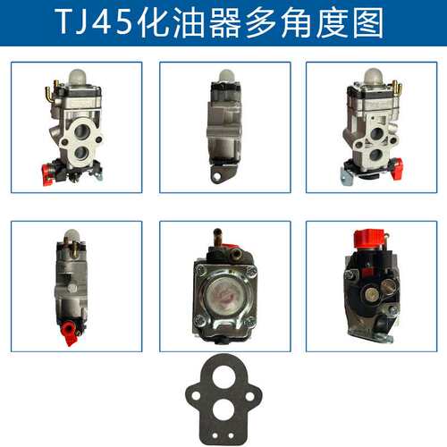 适用Kawasaki  TJ45E化油器替换KBH45A KBL45A KBH45B TJ45化油器