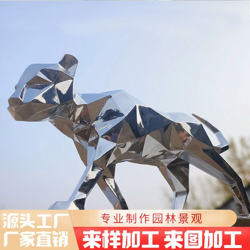 不锈钢几何雕塑金属块面动物饰品摆件不锈钢锻造机理雕塑厂家
