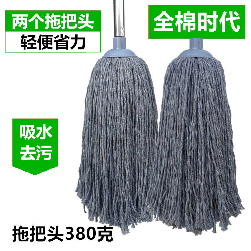 KI9S纯棉棉线拖把轻便普通托把全棉墩布头老式地拖家用圆头拖把线
