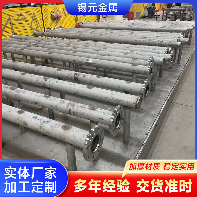 不锈钢脱硫塔喷淋冷却管