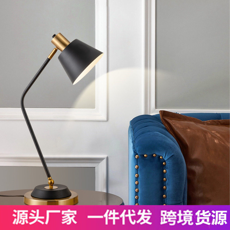 北欧现代铁艺弯管护眼阅读台灯