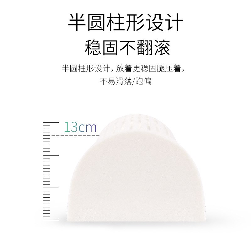 泰国乳胶垫腿枕头脚枕抬腿垫腿部垫高枕床上睡眠膝盖靠枕放松腿部