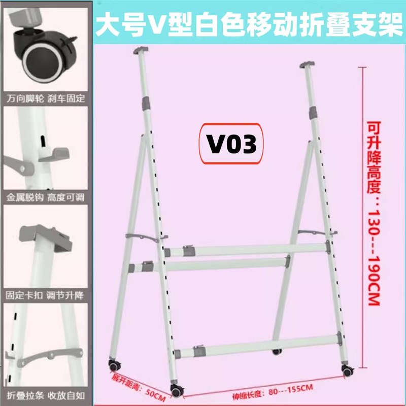移动白板支架单独架子写字板架办公白板支架黑板绿板支架移动带轮