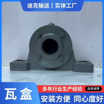 矿用输送机重型滚筒轴承座瓦盒DTII型3520 3524铸钢铸铁轴承座