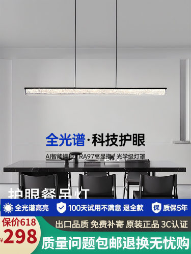 现代简约设计师不锈钢餐厅吊灯