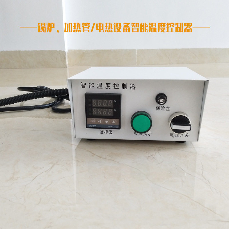 工业溶锡炉温控器加热管高温数显智能温度控制器-600℃可调可调温