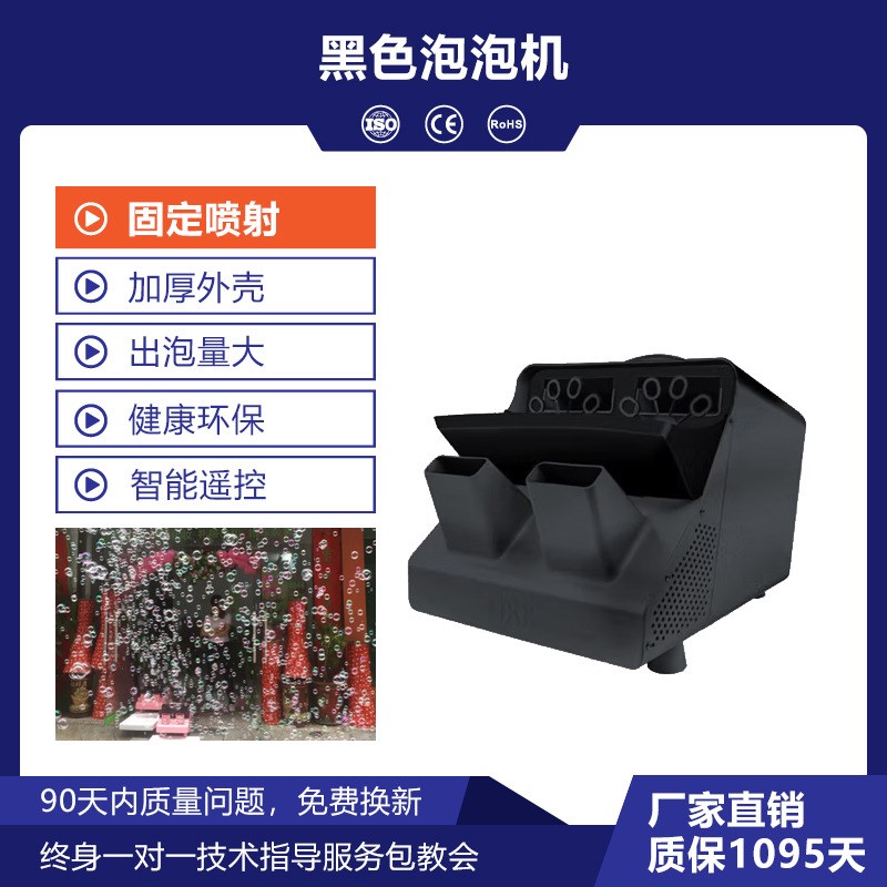 舞台泡泡机大型电动双轮全自动商用婚庆活动庆典遥控电子气泡机