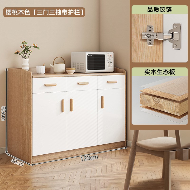 餐边柜客厅靠墙柜储物柜实木色收纳矮柜带抽屉家用置物柜茶水柜子
