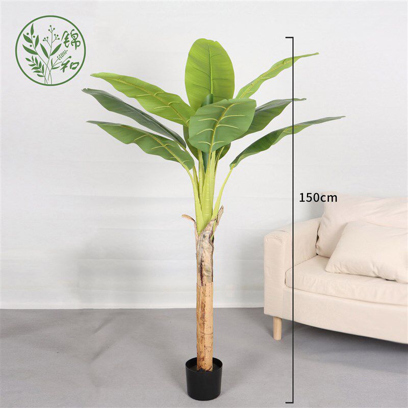 北欧大型仿真植物芭蕉绿植假香蕉树客厅落地装饰庭院大叶摆件假树