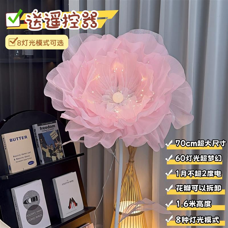 跨境爆款仿真花圣诞节派对开合花店面橱窗落地摆件氛围灯