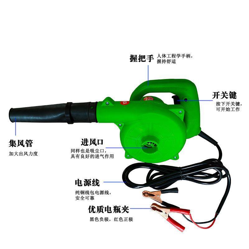 车用鼓风机吹尘器大功率吹风机12v24v吹吸两用工业车载滤芯除尘器