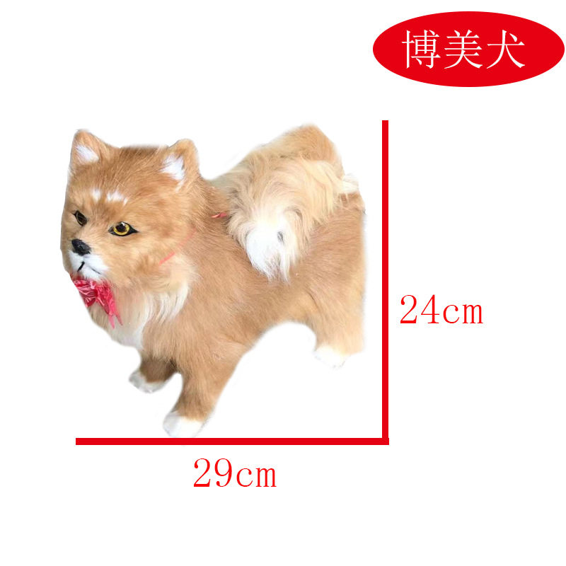 仿真博美犬摆件玩具创意饰品名犬道具仿真博美名犬睡狗模型拍照