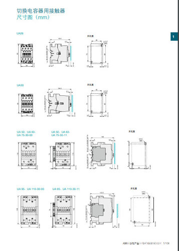 ABB电容器接触器 UA30-30-10-RA UA50-30-00-RA 220v 110v 380v