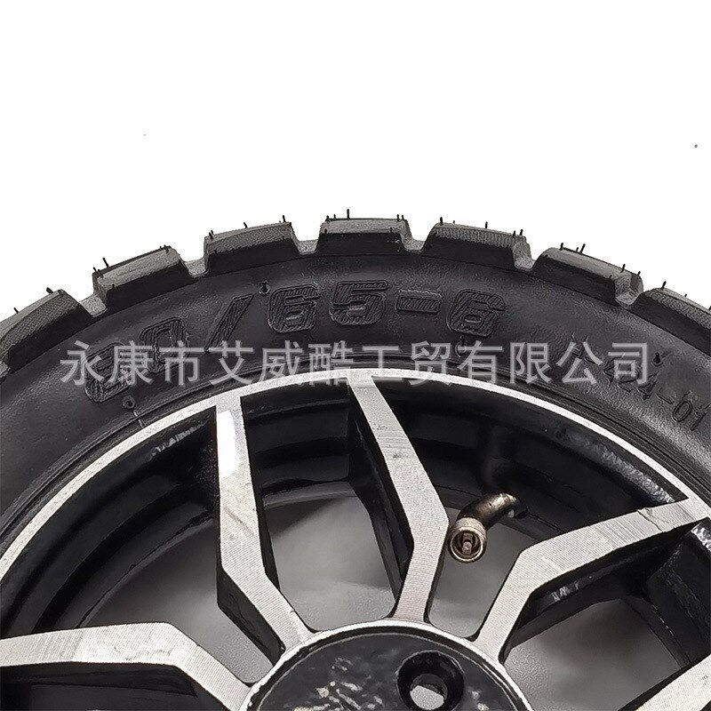 电动轮椅代步车10寸后轮胎带铝轮毂配件