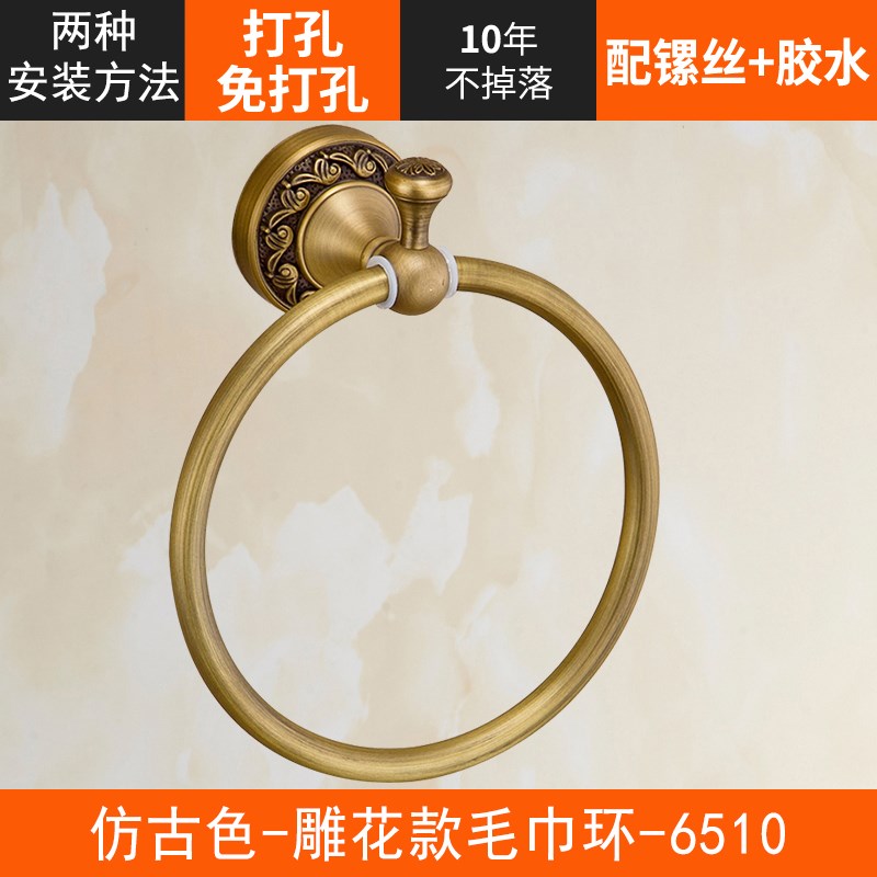 99CH免打孔全铜仿古浴室挂件欧式毛巾环 毛巾挂环 圆环毛巾架黑色