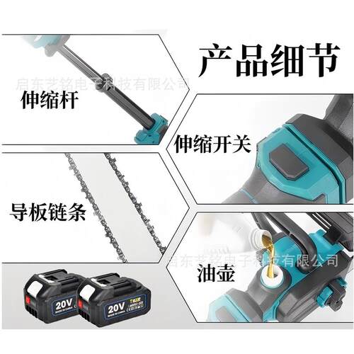 高速锯拉杆锯户外园林木工单手锯电锯外贸热销12寸伸缩锯无刷电机