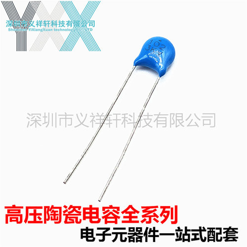 高压瓷片102 3KV 陶瓷电容1000PF 3000V 1NF3KV 0.001UF 环保