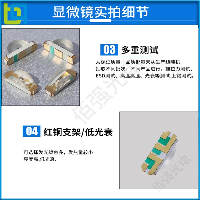 超高亮贴片1204rgb灯珠 1204rgb七彩LED灯珠 1206侧发光RGB贴片灯