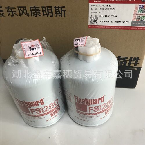 上海弗列加康明斯柴油滤清器