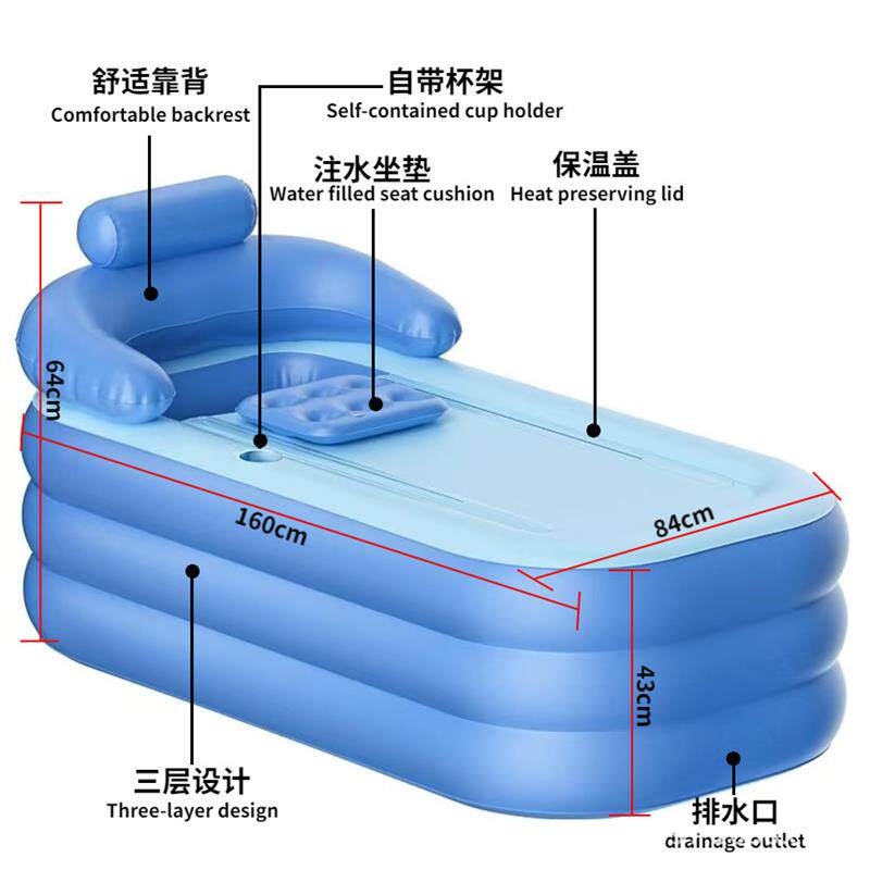 亚马逊外贸厂家折叠泡澡桶加厚保温充气浴缸SPA洗澡桶成人浴桶