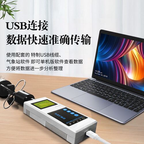 便携式气象仪应急便携式气象仪移动气象观测站全自动手持气象站